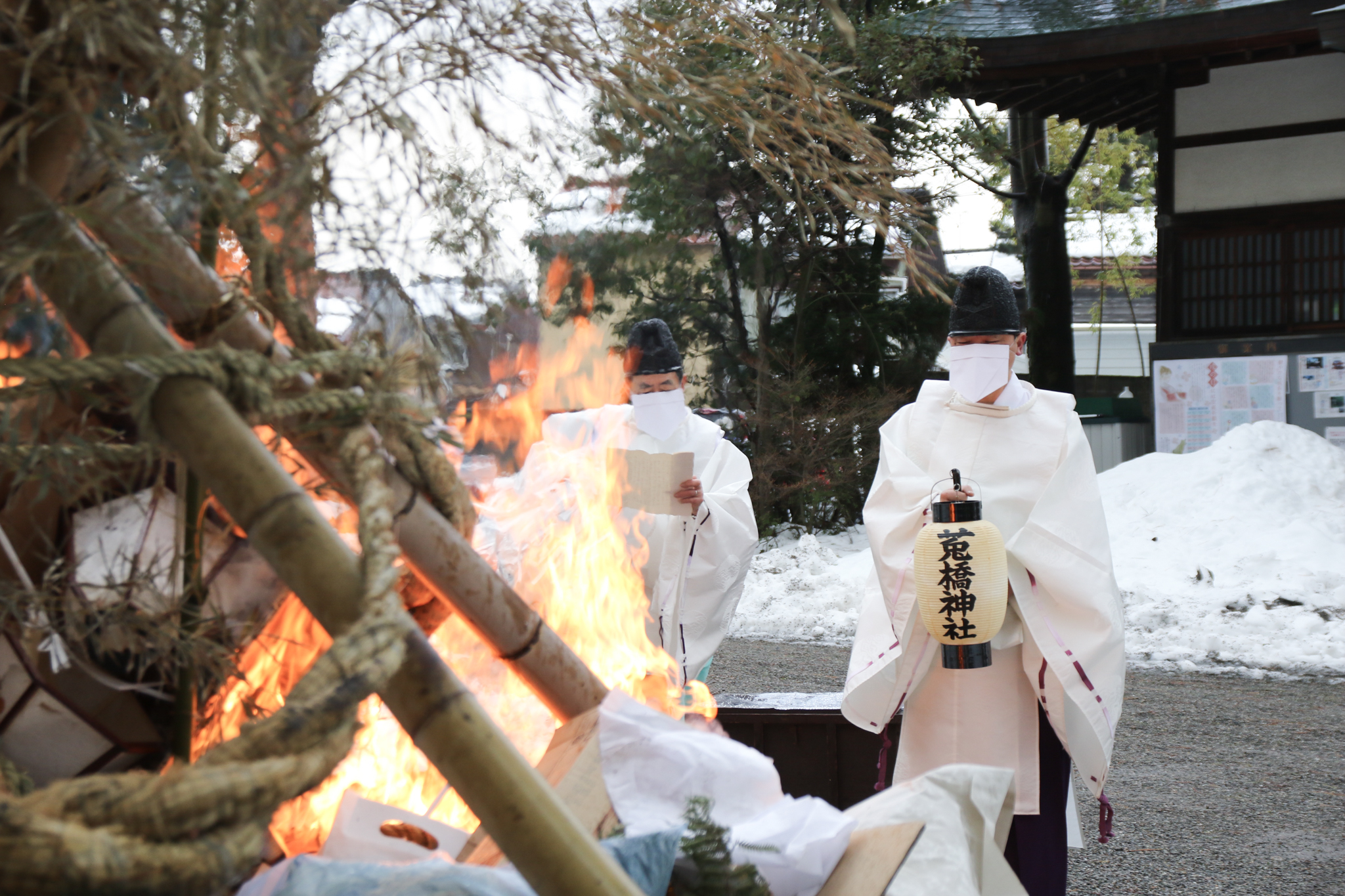 古いおまもりおふだ・左義長 | 莵橋神社